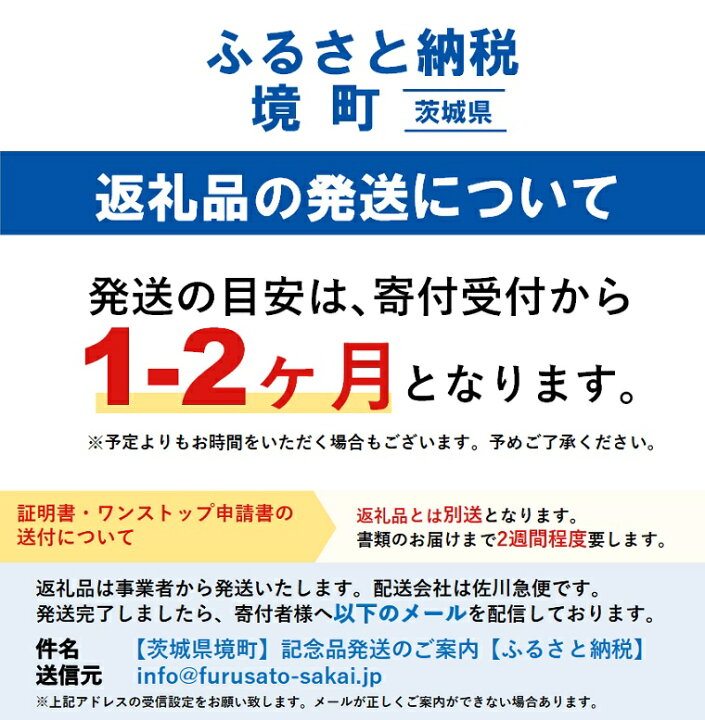 楽天市場】【ふるさと納税】緊急支援品 米 1等米 コシヒカリ 白米 15kg (10kg 5kg 各1袋)令和3年産 境町産 茨城県産 | 米 お米 こしひかり 精米 《沖縄離島発送不可》 : 茨城県境町 楽天市場】【ふるさと納税】緊急支援品 米 1等米 コシヒカリ 白米 15kg (10kg 5kg 各1袋)令和3年産 境町産 茨城県産 | 米 お米 こしひかり 精米 《沖縄離島発送不可》 : 茨城県境町