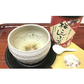 【ふるさと納税】茨城県産さしま茶をブレンドした梅こんぶ茶5缶セット