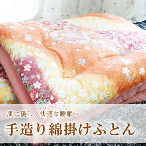 yӂ邳Ɣ[Łz 葢Ȋ|ӂƂb |zc |ԂƂ ԂƂ zc ӂƂ