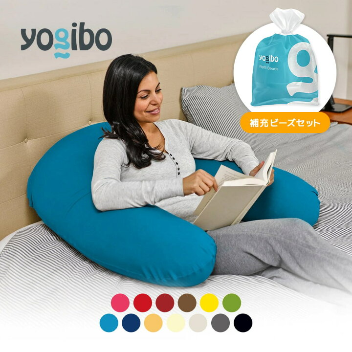 楽天市場】【ふるさと納税】Yogibo Support ヨギボー サポート 各種 13 