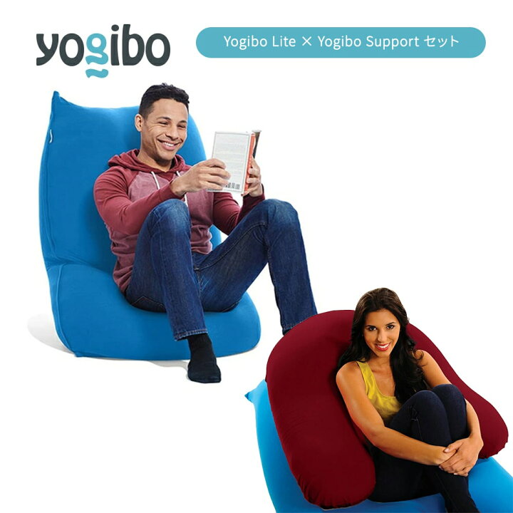楽天市場】【ふるさと納税】Yogibo Lite × Support ヨギボー ライト 