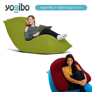 yӂ邳Ɣ[ŁzYogibo Max × Support M{[ }bNX T|[g Iׂ e 13 F b r[YNbV r[Y\t@ NbV CeA V ̓ ̓ a v[g Əj