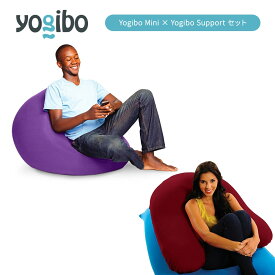 【ふるさと納税】Yogibo Mini × Support ヨギボー ミニ サポート 選べる 各種 13 色 ｜ ビーズクッション ビーズソファ クッション インテリア 新生活 母の日 父の日 誕生日 プレゼント 卒業祝い 入学祝い