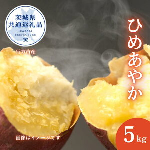 yӂ邳Ɣ[Łz܂uЂ߂₩v5kgi2025NYji錧ʕԗiEssYj ^ ܂ ܈ Tc}C F Ï Ђ߂₩ 5kg  錧 