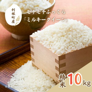 �y�ӂ邳�Ɣ[�Łz ���`���`�ӂ�����u�~���L�[�N�C�[���v����5kg~10kg �^ �� ���� �R�� ���� ���� ���͂� �~���L�[�N�C�[�� ���� ���� �ߘa7�N�Y �V�� 5kg 10kg ������ ��������