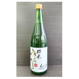 【ふるさと納税】野木きらり 純米吟醸 火入れ 720ml×1本【1474498】