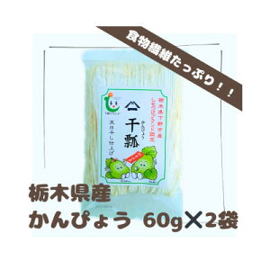 yӂ邳Ɣ[Łzuh@sY҂傤@@@@@60g×2܁y1485718z