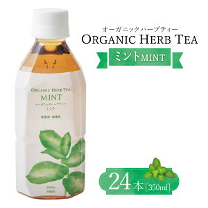 yӂ邳Ɣ[ŁzI[KjbNn[ueB[350ml~g×24{