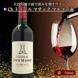 �y�ӂ邳�Ɣ[�Łz��J�̓V�R�n�����Ő[�݂𑝂����C�� Ch �g�D�[�� �}�T�b�N �}���S�[�� 1�{ �b �ԃ��C�� ���� �M�t�g �Ȗ،� �F�s�{�s �������ւ̔z���s��