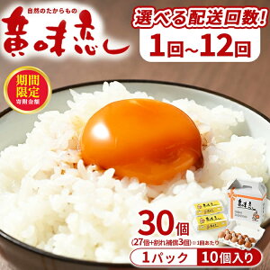 �y�ӂ邳�Ɣ[�Łz�_12�����܂� �񕍊z����^�y�I�ׂ�z����(1��`12��)�z�ԋʗ��u���R�̂�������� ���������v1�P�[�X�i10��×3�p�b�N�j�b ���܂� �� �{�� ����� �Ȗ،� �F�s�{�s �@����