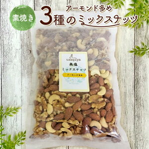 yӂ邳Ɣ[ŁzA[h߂3̑fĂ~bNXibc 1.4kg(700g×2) fĂ `bNt N e  肽   A[h JV[ibc