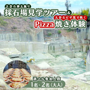 yӂ邳Ɣ[ŁzyIׂQlzJΘIV@̐ΏꌩwcA[J΃sUqŏĂPizzaĂ̌ l1 ܂ 2 | Ȗ، Fs{s J Jlz̐Ώ `Pbg ό s 