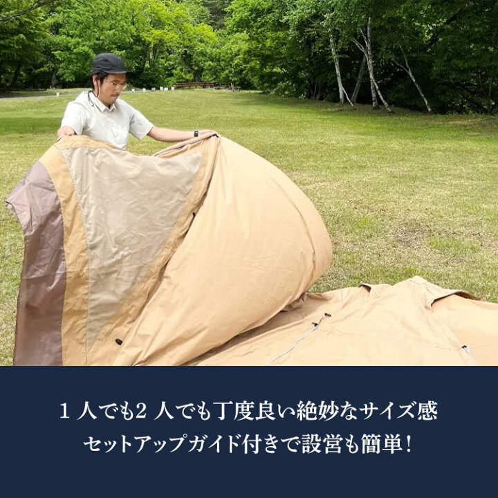楽天市場】【ふるさと納税】サーカスTC+ | tent-Mark DESIGNS テンマク 