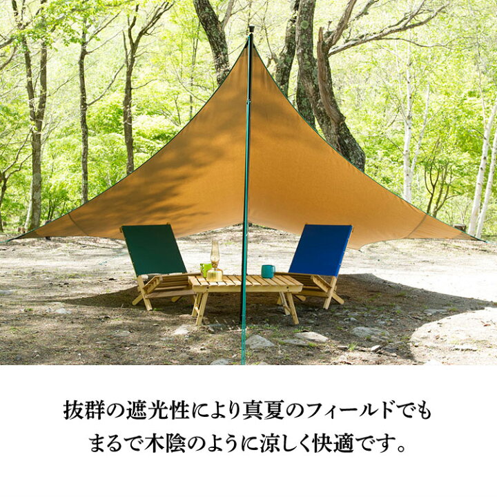 ムササビウイング 13ft.SilNY 山旅 廃盤 絶版 ネイビー レッド 評さ 