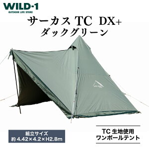 yӂ邳Ɣ[ŁzT[JXTC DX+ _bNO[ | tent-Mark DESIGNS e}NfUC WILD-1 Ch eg Lv AEghAMA eg ^[v AEghAObY o[xL[ BBQ \