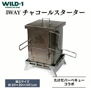 yӂ邳Ɣ[Łz5WAY`R[X^[^[ | tent-Mark DESIGNS e}NfUC WILD-1 Ch NbLO   AEghAMA eg AEghAObY o[xL[ \L