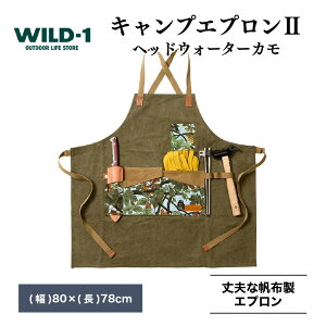 yӂ邳Ɣ[ŁzLvGvII wbhEH[^[J | tent-Mark DESIGNS e}NfUC WILD-1 Ch NbLO Lv AEghAMA  AEghAObY o[xL[ B