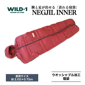 yӂ邳Ɣ[ŁzNEGJIL INNER | tent-Mark DESIGNS e}NfUC WILD-1 Ch Vt Q Lv AEghAMA eg AEghAObY o[xL[ BBQ \Lv Os