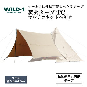 yӂ邳Ɣ[Łz΃^[vTC}`RlNgwLT | tent-Mark DESIGNS e}NfUC WILD-1 Ch ^[ Lv AEghAMA eg AEghAObY o[xL[ BBQ \L