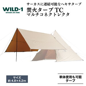 yӂ邳Ɣ[Łz΃^[vTC}`RlNgN^ | tent-Mark DESIGNS e}NfUC WILD-1 Ch ^[v Lv AEghAMA eg AEghAObY o[xL[ BBQ \L