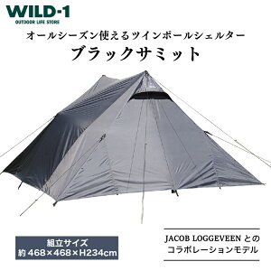 yӂ邳Ɣ[ŁzubNT~bg | tent-Mark DESIGNS e}NfUC WILD-1 Ch Lv AEghAMA eg ^[v AEghAObY o[xL[ BBQ \Lv Os
