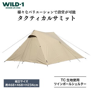 yӂ邳Ɣ[Łz^NeBJT~bg | tent-Mark DESIGNS e}NfUC WILD-1 Ch Lv AEghAMA eg ^[v AEghAObY o[xL[ BBQ \Lv O