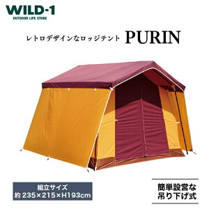 yӂ邳Ɣ[ŁzPURIN | tent-Mark DESIGNS e}NfUC WILD-1 Ch Lv AEghAMA eg ^[v AEghAObY o[xL[ BBQ \Lv OsO ׃s
