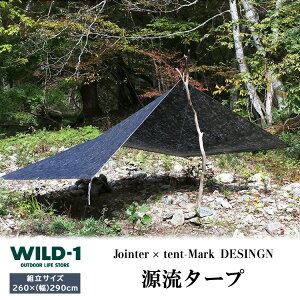 yӂ邳Ɣ[Łz^[v | Jointer × tent-Mark DESIGNS WC^[ e}NfUC WILD-1 Ch Lv AEghAMA eg o[xL[ BBQ \Lv OsO Cx