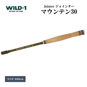 yӂ邳Ɣ[Łz}Ee30 | Jointer tent-Mark DESIGNS e}NfUC WILD-1 Ch tC eJ  tBbVO bh  Lv AEghAMA