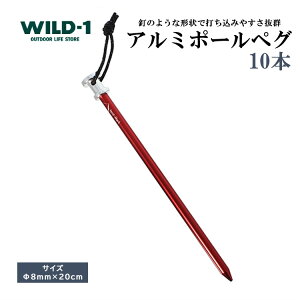 yӂ邳Ɣ[ŁzA~|[yO 10{ | tent-Mark DESIGNS e}NfUC WILD-1 Ch Lv AEghAMA eg o[xL[ BBQ \Lv OsO Cxg
