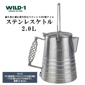 yӂ邳Ɣ[ŁzXeXPg 2.0L | tent-Mark DESIGNS e}NfUC WILD-1 Ch Lv AEghAMA eg o[xL[ BBQ \Lv OsO Cxg