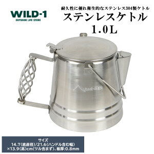 yӂ邳Ɣ[ŁzXeXPg 1.0L | tent-Mark DESIGNS e}NfUC WILD-1 Ch Lv AEghAMA eg o[xL[ BBQ \Lv OsO Cxg