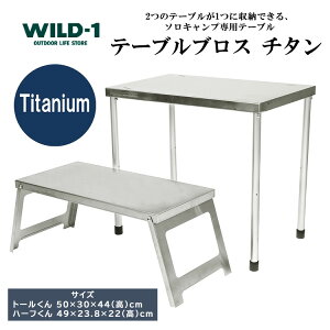 yӂ邳Ɣ[Łze[uuX@`^ | tent-Mark DESIGNS e}NfUC WILD-1 Ch Lv AEghAMA eg o[xL[ BBQ \Lv OsO Cxg