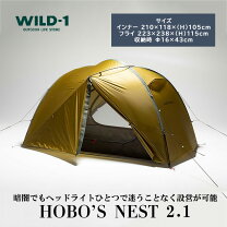 楽天市場】ホーボーズネスト2の通販