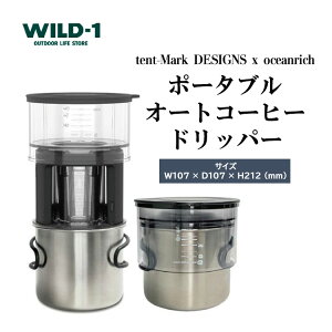 yӂ邳Ɣ[Łz|[^uI[gR[q[hbp[ | tent-Mark DESIGNS e}NfUC WILD-1 Ch Lv AEghAMA eg o[xL[ BBQ \Lv OsO C