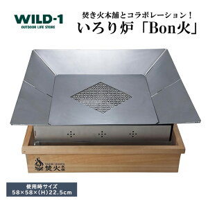 yӂ邳Ɣ[ŁzF{r | tent-Mark DESIGNS e}NfUC WILD-1 Ch Lv AEghAMA eg o[xL[ BBQ \Lv OsO Cxg