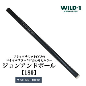 yӂ邳Ɣ[ŁzJOHN AND POLE 180 WAh |[ | tent-Mark DESIGNS e}NfUC WILD-1 Ch Lv AEghAMA eg o[xL[ BBQ \Lv OsO Cx