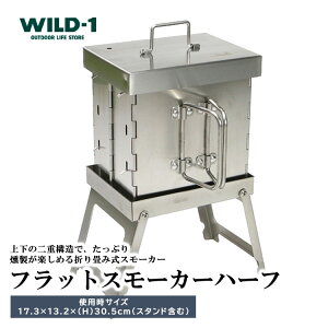 yӂ邳Ɣ[ŁztbgX[J[n[t | tent-Mark DESIGNS e}NfUC WILD-1 Ch Lv AEghAMA eg o[xL[ BBQ \Lv OsO Cxg