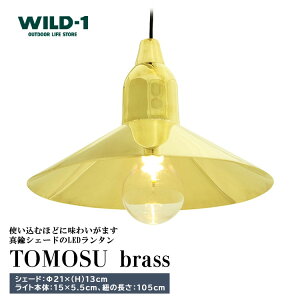 yӂ邳Ɣ[ŁzTOMOSU brass | tent-Mark DESIGNS e}NfUC WILD-1 Ch Lv AEghAMA eg o[xL[ BBQ \Lv OsO Cxg