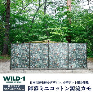 yӂ邳Ɣ[Łzw~jRbg@J | tent-Mark DESIGNS e}NfUC WILD-1 Ch Lv AEghAMA eg o[xL[ BBQ \Lv OsO Cxg