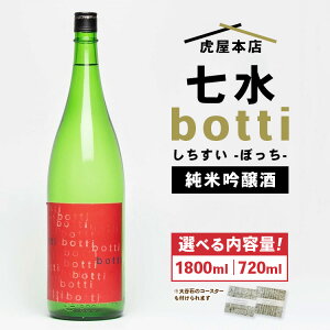 yӂ邳Ɣ[ŁzyIׂeʁER[X^[z{  botti Γ J΃fUCR[X^[