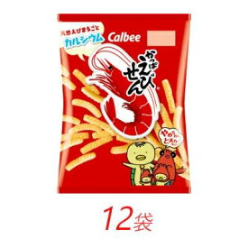 【ふるさと納税】カルビー かっぱえびせん 77g×12個【 お菓子 個包装 スナック菓子 おやつ 栃木県 宇都宮市 】