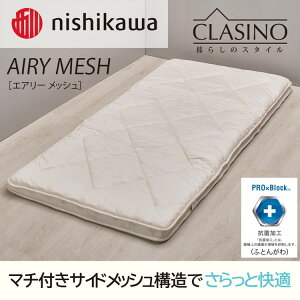 yӂ邳Ɣ[ŁzyIׂTCYz nishikawa()̐QSn炩yGA[bVzNVm~ӂƂ ւ̔zs