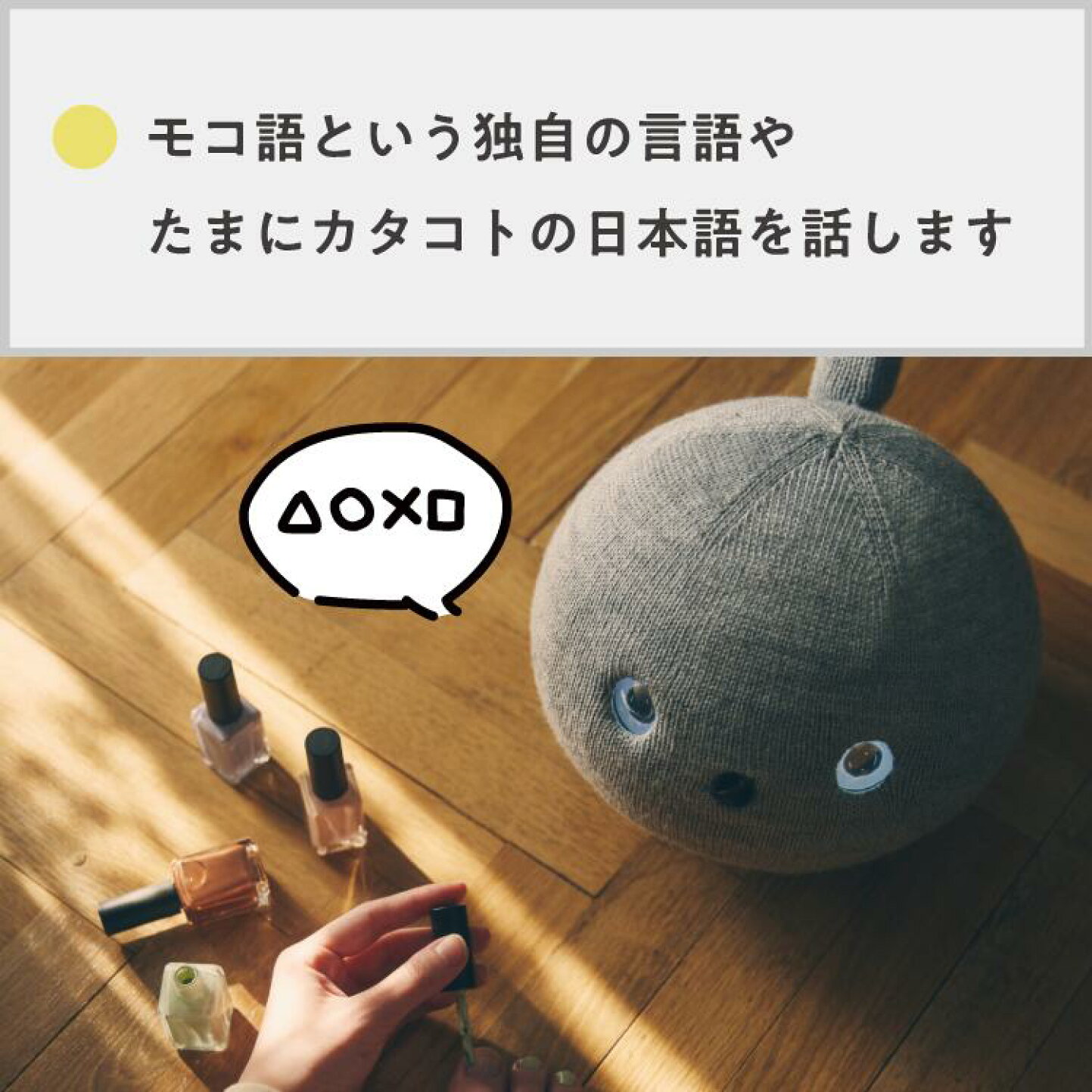 楽天市場 | 栃木県宇都宮市 - 思わず笑顔になるロボット。NICOBO（ニコボ）