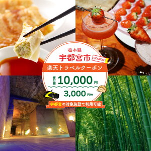 yӂ邳Ɣ[ŁzȖ، Fs{s̑Ώێ{݂Ŏg yVgxN[| tz10,000~ y h\ rakutengx s h ό Mtg ze  Ƒs `Pbg x k֓ 