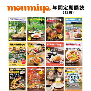 yӂ邳Ɣ[ŁzyNԒwǁzyŐV𖈌͂IzȖ،̃^E monmiyawǁ@ւ̔zs