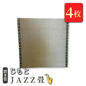 yӂ邳Ɣ[Łzu uƁvJAZZ 4Zbgy   }bg { Ȗ، Fs{s z
