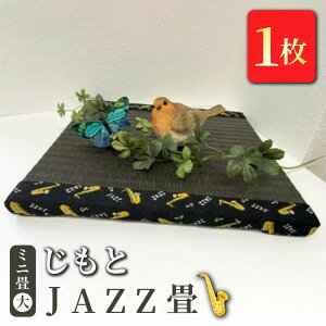 yӂ邳Ɣ[Łz~j() uƁvJAZZ 1y   }bg  u { Ȗ، Fs{s z