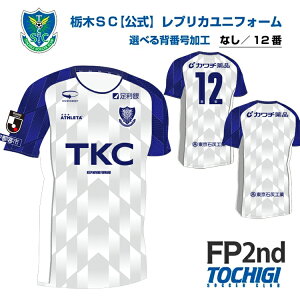 yӂ邳Ɣ[Łzst2026 ȖSC vJjtH[qtB[hvC[p 2ndryl[io[HȂ / wԍ12zbTbJ[ J[O Nu`[ TbJ[ϐ X|[c