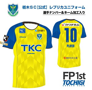 yӂ邳Ɣ[Łzst2026 ȖSC vJjtH[qtB[hvC[p 1stryIio[HzbTbJ[ J[O Nu`[ TbJ[ϐ X|[cϐ t@[X